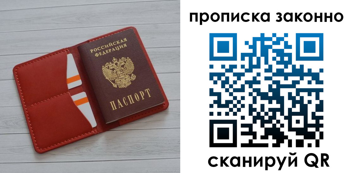 регистрация для дет. сада в Абдулино