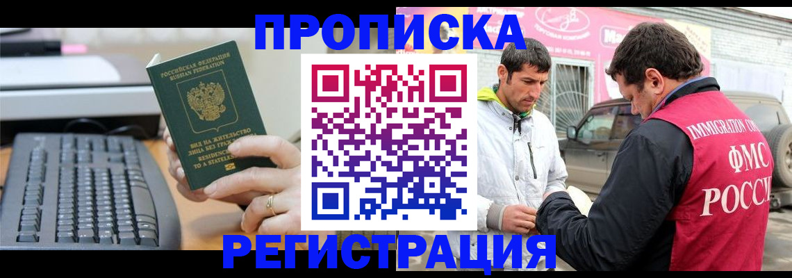 найти адрес прописки в Абдулино