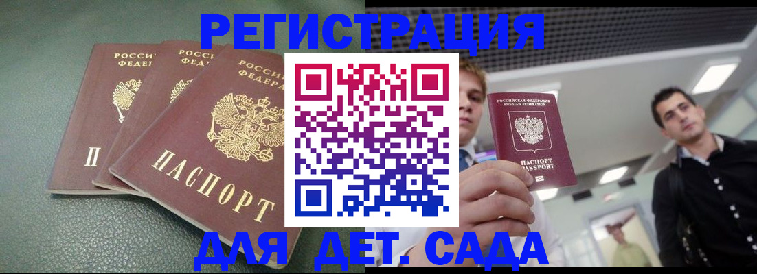 найти адрес прописки в Абдулино