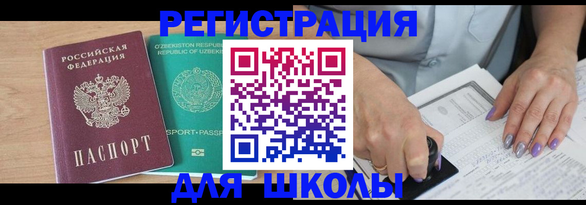 пропишу в квартире в Абдулино