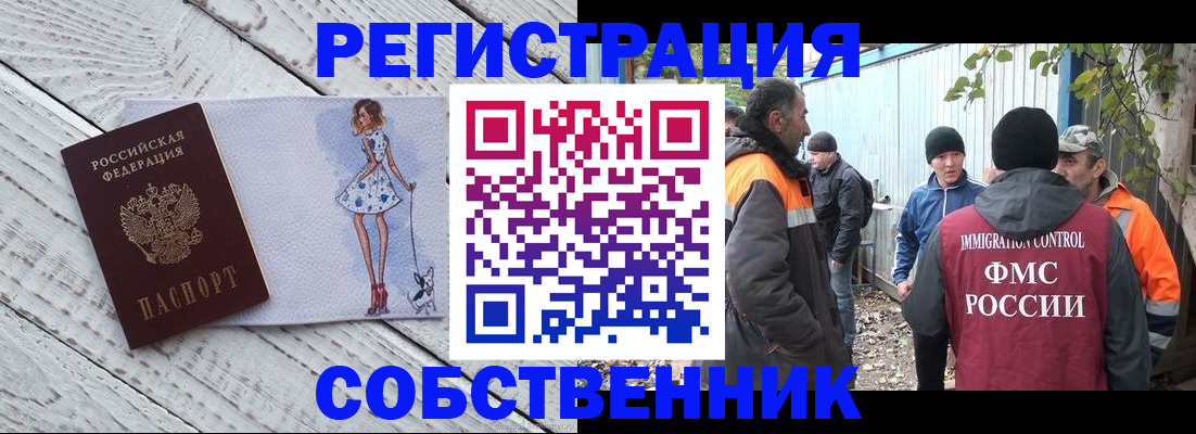 регистрация для дет. сада в Абдулино