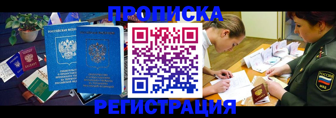 найти адрес прописки в Абдулино